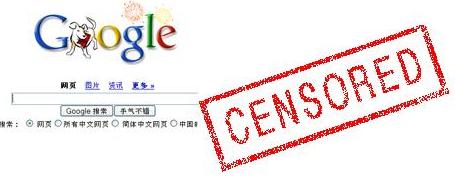 google_china1.jpg